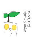 豆腐のトンロフさん3丁目（個別スタンプ：31）