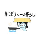 豆腐のトンロフさん3丁目（個別スタンプ：40）