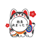 謹賀新年【あけおめ】（個別スタンプ：5）