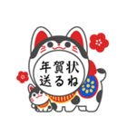 謹賀新年【あけおめ】（個別スタンプ：6）