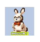 動物のドット絵（個別スタンプ：5）