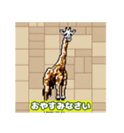 動物のドット絵（個別スタンプ：6）