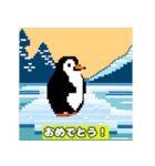 動物のドット絵（個別スタンプ：8）