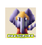 動物のドット絵（個別スタンプ：10）