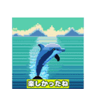 動物のドット絵（個別スタンプ：14）