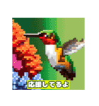 動物のドット絵（個別スタンプ：15）