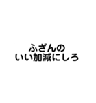 bibashi（個別スタンプ：1）