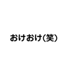 bibashi（個別スタンプ：3）