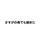 bibashi（個別スタンプ：5）