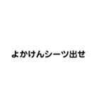 bibashi（個別スタンプ：6）