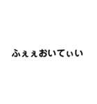 bibashi（個別スタンプ：7）