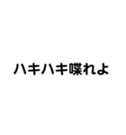 bibashi（個別スタンプ：8）