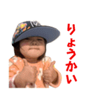 さらまるベイビー（個別スタンプ：3）