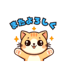 猫ネコまみれ（個別スタンプ：12）