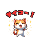 猫ネコまみれ（個別スタンプ：13）