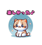 猫ネコまみれ（個別スタンプ：19）