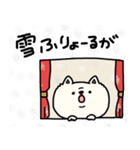 岡山弁を喋る柴犬(白)◎冬（個別スタンプ：1）