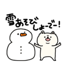 岡山弁を喋る柴犬(白)◎冬（個別スタンプ：2）