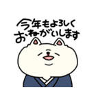 岡山弁を喋る柴犬(白)◎冬（個別スタンプ：23）