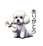 ドット絵 ビジョン フリーゼ 白 日常会話（個別スタンプ：3）