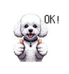 ドット絵 ビジョン フリーゼ 白 日常会話（個別スタンプ：7）