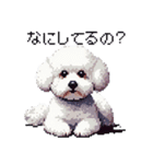 ドット絵 ビジョン フリーゼ 白 日常会話（個別スタンプ：40）