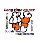 修正版：日本のひらがな文字★挨拶の言葉集（個別スタンプ：17）