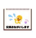 cutefriends_ピヨタンの推し活（個別スタンプ：37）