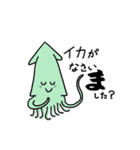 銀まつスタンプ（個別スタンプ：12）