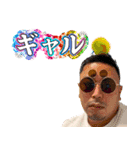 うにゃんずうぇいスタンプ（個別スタンプ：20）