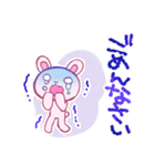 プレーンちゃん①（個別スタンプ：4）