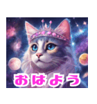 銀河姫猫伝説（個別スタンプ：1）