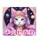 銀河姫猫伝説（個別スタンプ：15）