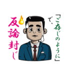 みんなの人生訓（個別スタンプ：22）