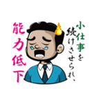 みんなの人生訓（個別スタンプ：29）