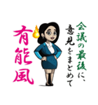 みんなの人生訓（個別スタンプ：37）