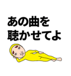 特に意味のない文章（個別スタンプ：1）