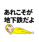 特に意味のない文章（個別スタンプ：2）