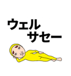 特に意味のない文章（個別スタンプ：3）