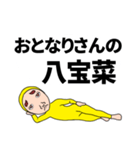特に意味のない文章（個別スタンプ：4）