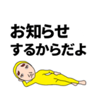 特に意味のない文章（個別スタンプ：5）
