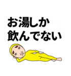 特に意味のない文章（個別スタンプ：6）
