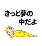 特に意味のない文章（個別スタンプ：7）