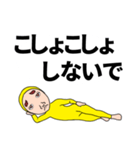 特に意味のない文章（個別スタンプ：8）