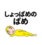 特に意味のない文章（個別スタンプ：9）