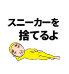 特に意味のない文章（個別スタンプ：10）