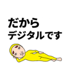 特に意味のない文章（個別スタンプ：11）