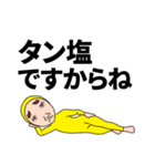 特に意味のない文章（個別スタンプ：12）