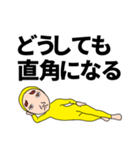 特に意味のない文章（個別スタンプ：13）