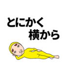 特に意味のない文章（個別スタンプ：14）